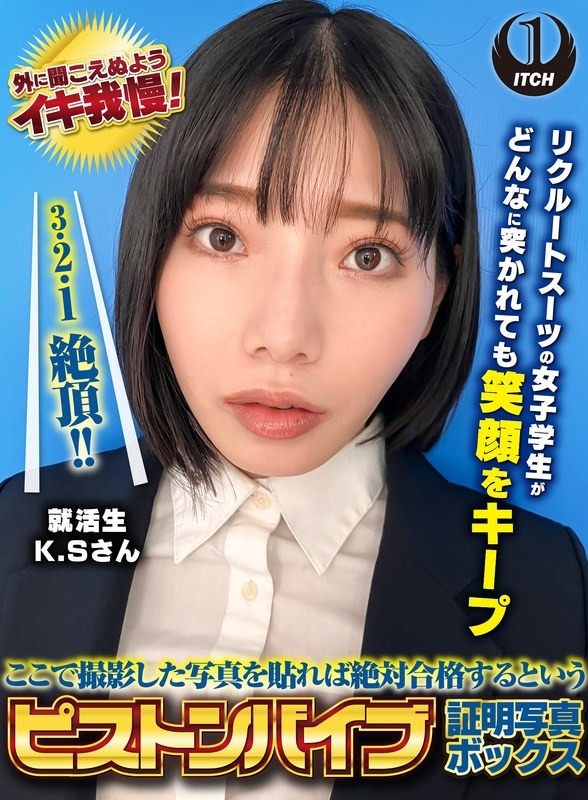 SGKI-0038 ここで撮影した写真を貼-avr