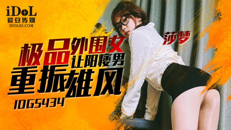 CUS-2208 极品周边 帮无奈男人重拾形体-avr