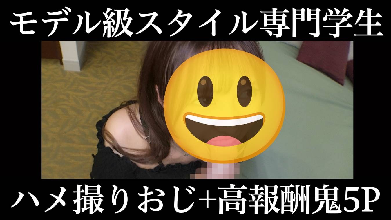 390JAC-190 【パパ活】あやのち-avr