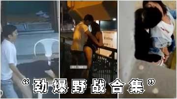 户外街头露出激情野战合集-avr