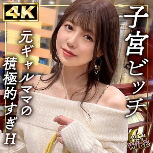 MFCW-049 なつ-avr