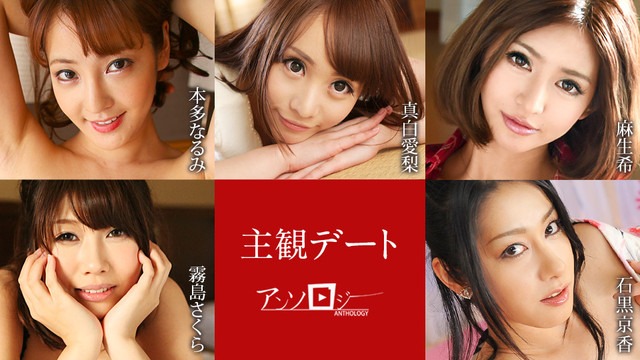 Caribbeancom 051425-001 主観デートアン-avr
