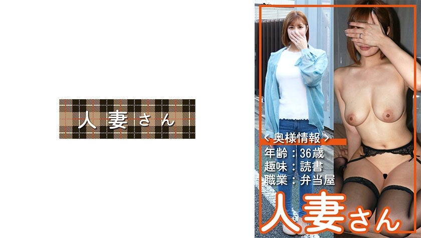 776HDSN-065 人妻さん 065-avr