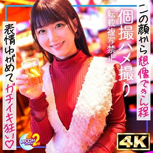 MFCS-166 まーちゅ-avr