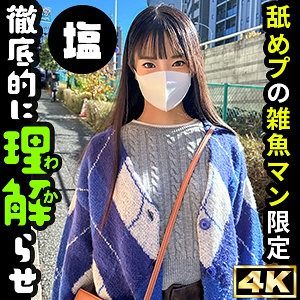 SIMA-015 おとは-avr