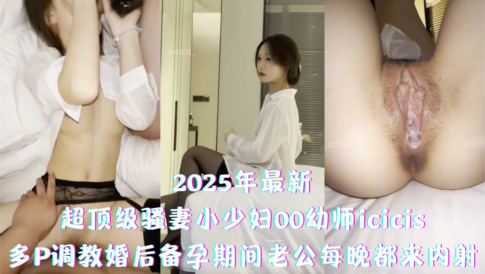 超顶级骚妻小少妇多p调教-avr