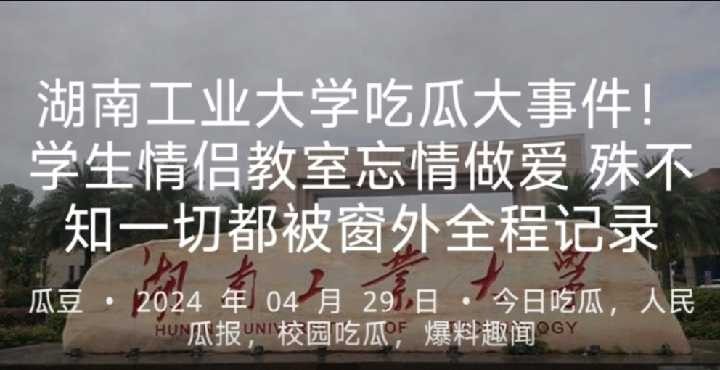 学生情侣教室忘情做爱被全程记录视频曝光-avr