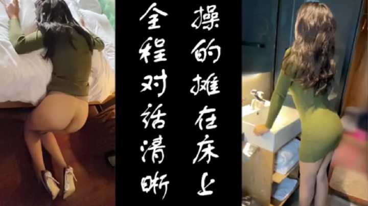 偷情少妇把他操得摊在床上了-avr