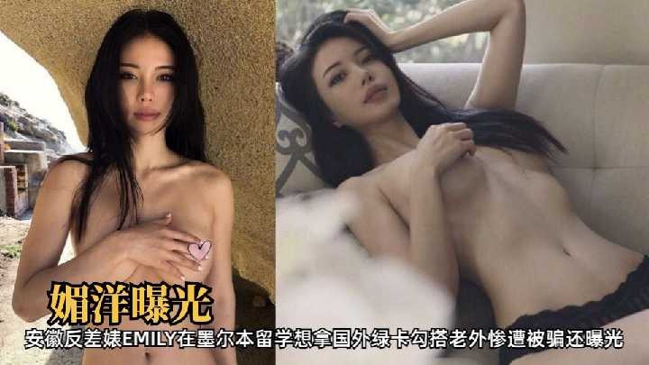 反差婊想拿绿卡被老外提吊不认人被曝光-avr