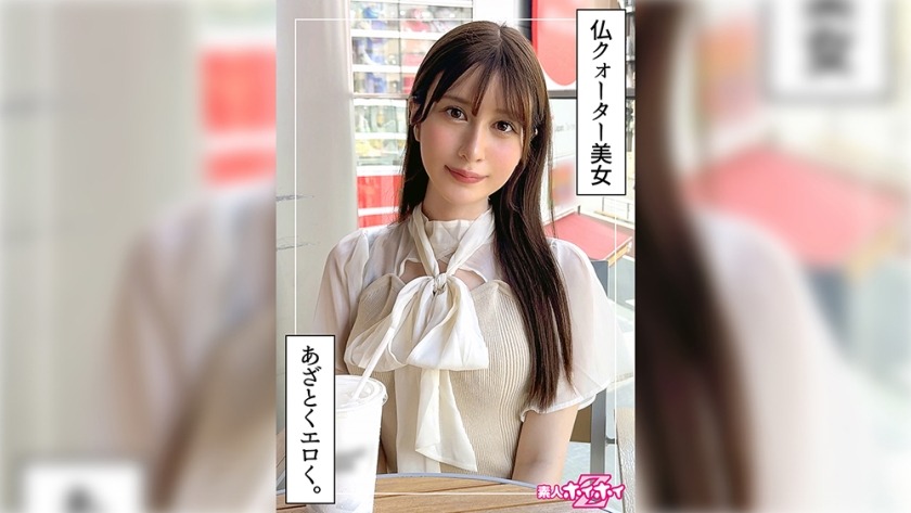 420HOI-352 桃乃(21)素人ホイホイZ・素人-avr