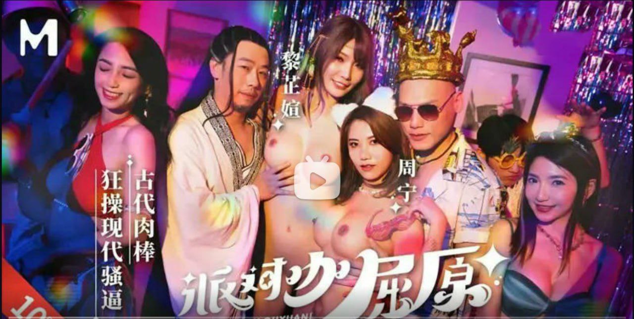 古代肉棒狂操现代骚逼-avr