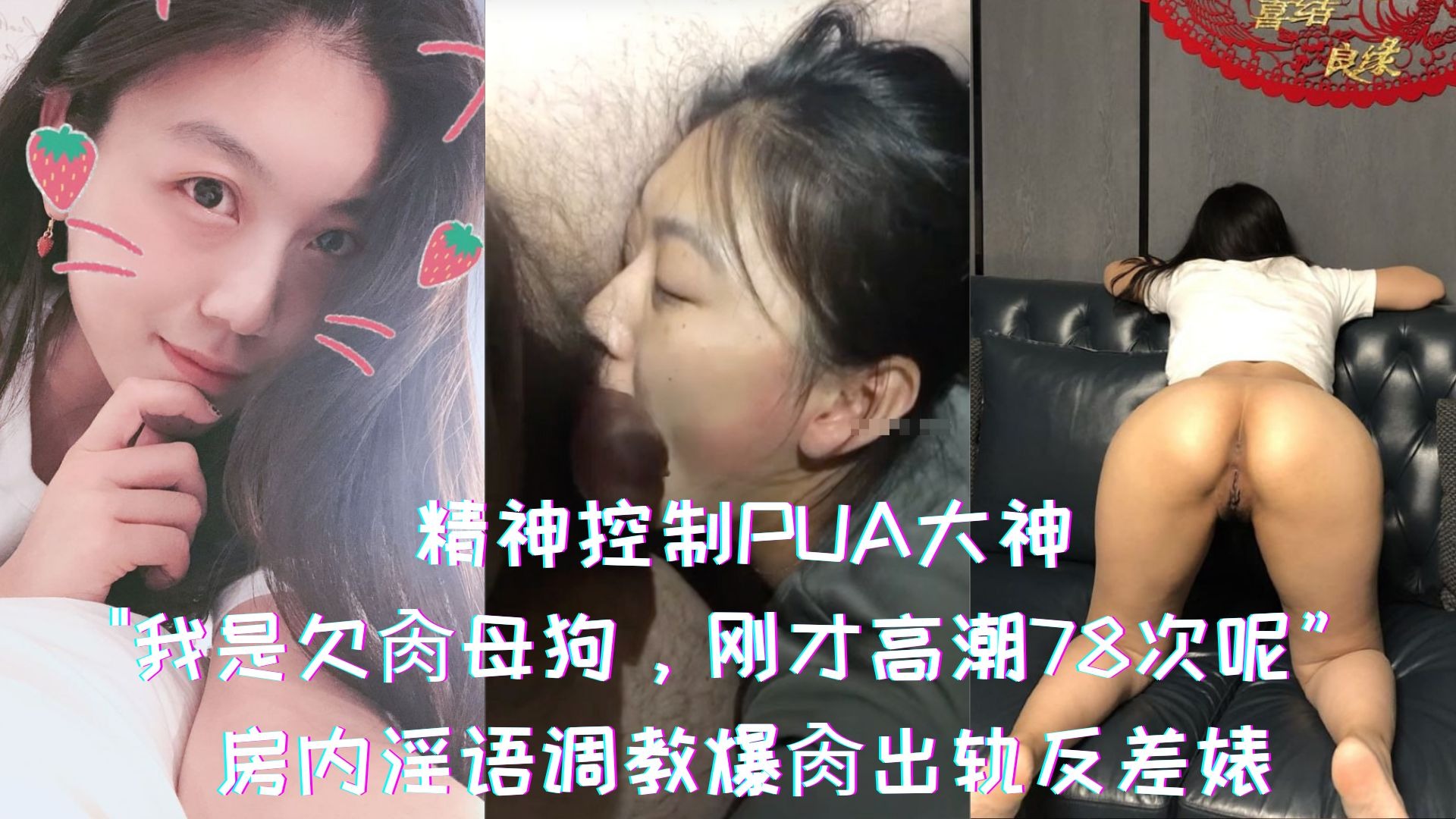 PUA大神房内淫语调教爆操出轨反差婊-avr