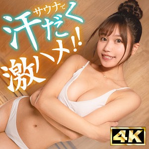 SIMT-015 みなみ-avr