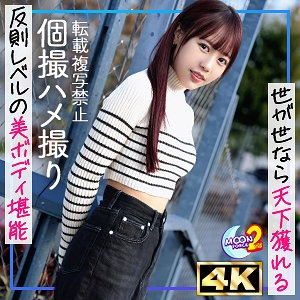 MFCS-169 なな-avr