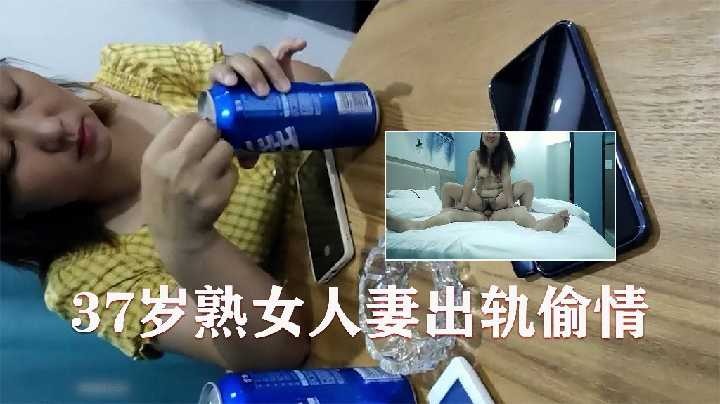 37岁熟女人妻出轨偷情-avr