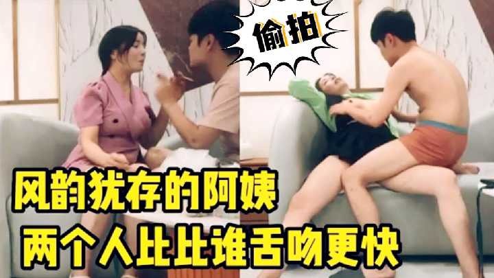 家庭乱伦-小伙和阿姨两个人比比谁舌吻更快-avr