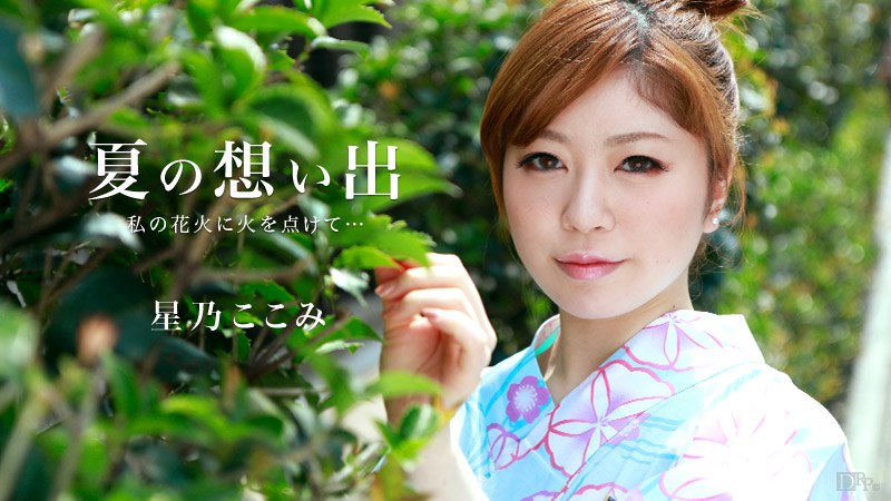 081415-947 夏の想い出 Vol.9-avr