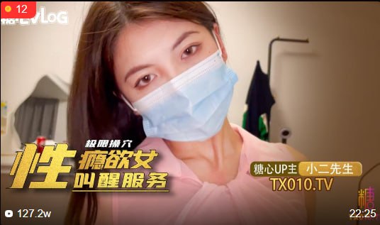 极限肏穴-性瘾欲女的叫醒服务-avr