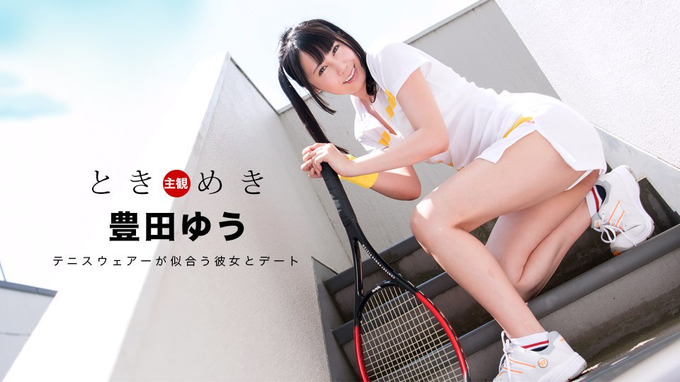 100717_589 ときめき 〜笑顔が爽やかなテニス女子〜-avr