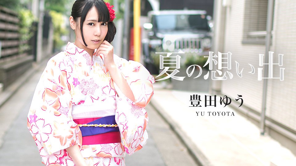 082617-487 夏の想い出 Vol.11-avr
