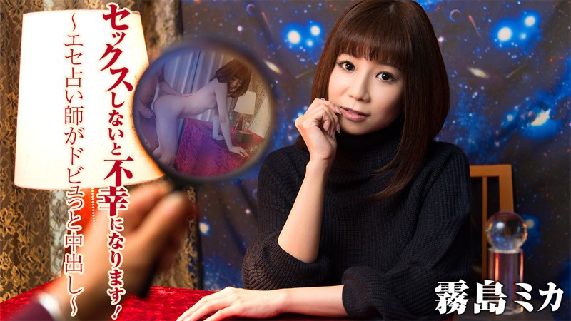 Heyzo-1405 セックスしないと不幸になります！～-avr