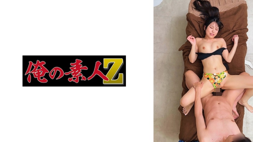 230ORECZ-177 しおり-avr