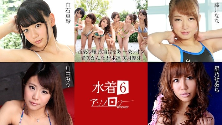 Caribbeancom 071625-001 水着アンソ-avr